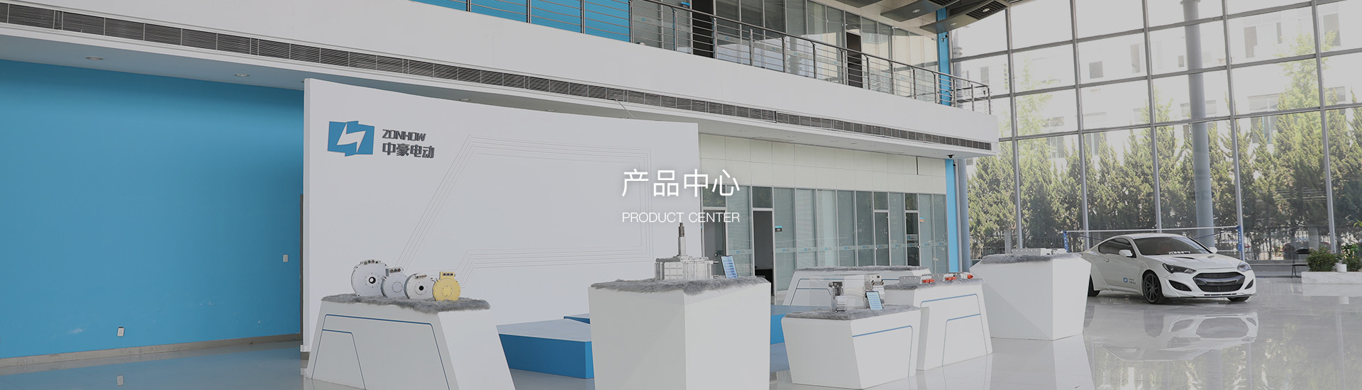 電動(dòng)產(chǎn)業(yè)